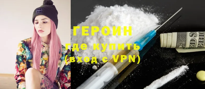 Купить Багратионовск Cocaine  blacksprut зеркало  Каннабис  ГАШИШ 