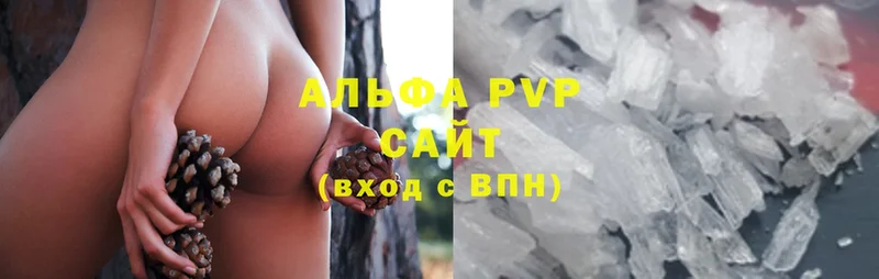 APVP крисы CK Багратионовск