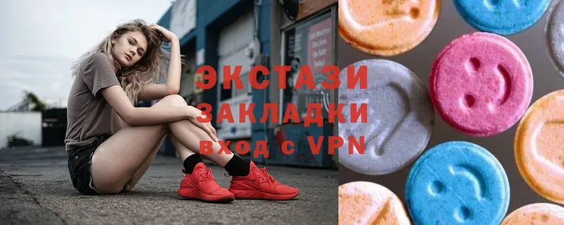 Ecstasy VHQ  купить наркоту  Багратионовск 