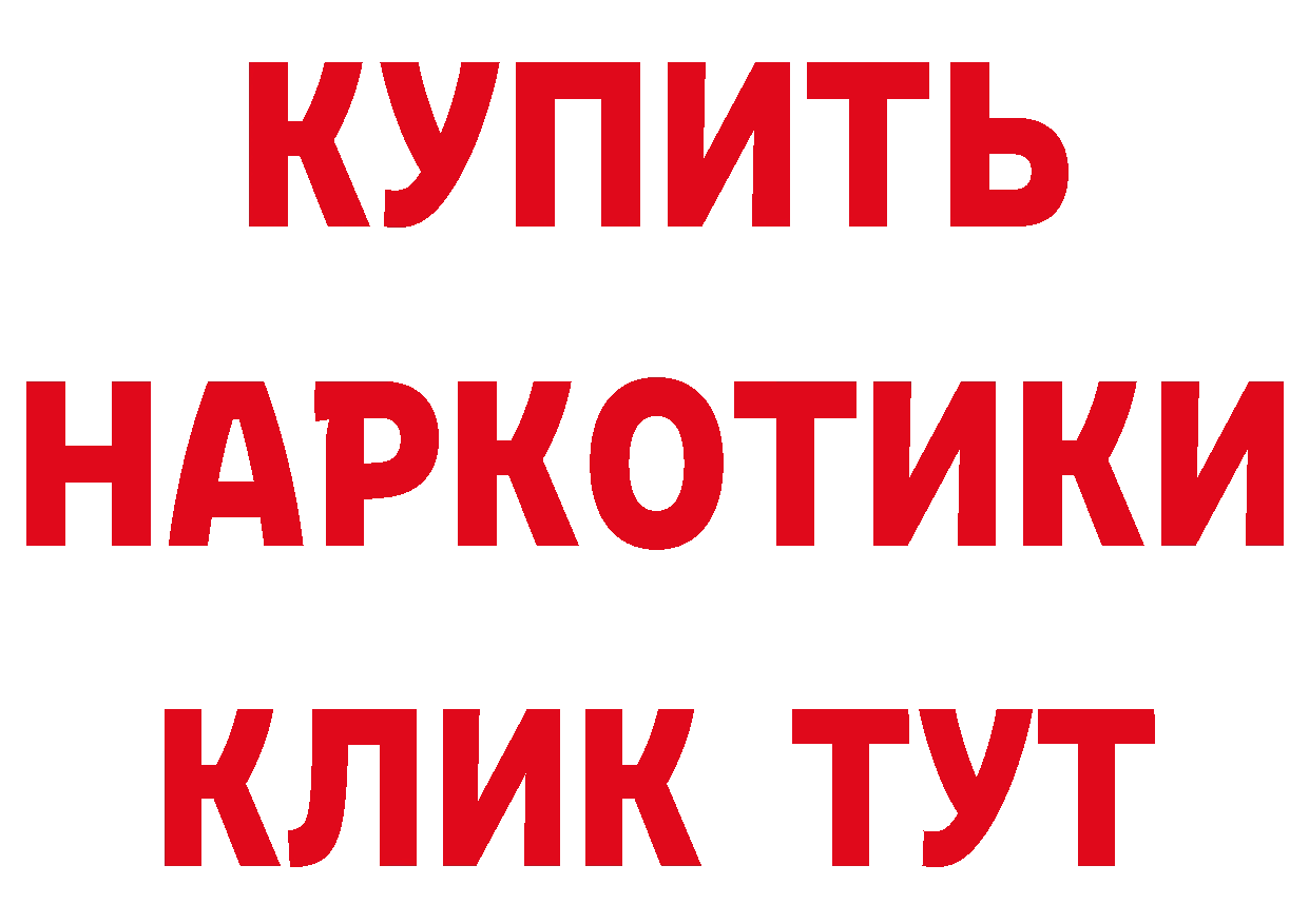 МЯУ-МЯУ 4 MMC маркетплейс нарко площадка blacksprut Багратионовск