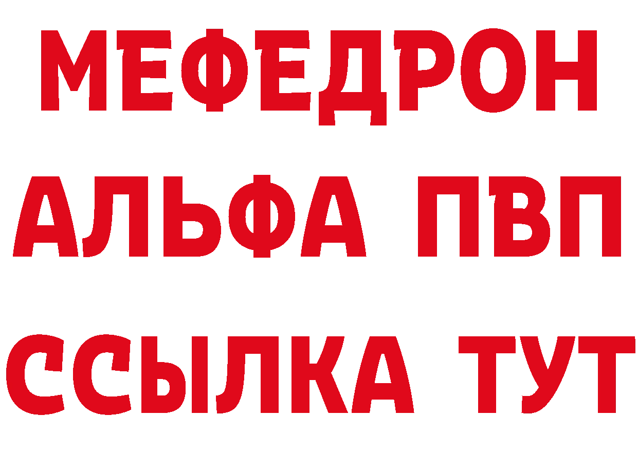 Как найти закладки? площадка официальный сайт Багратионовск